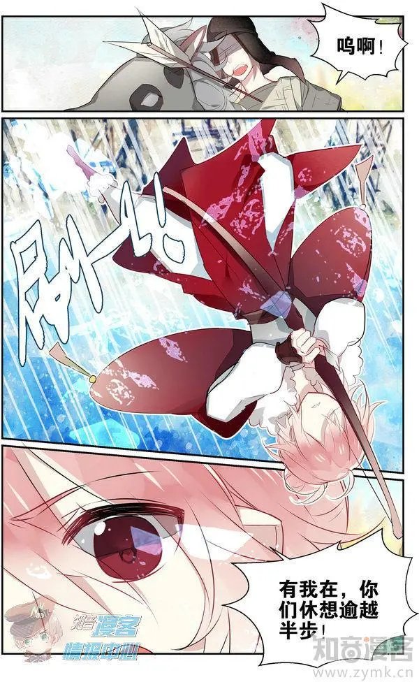 第480期