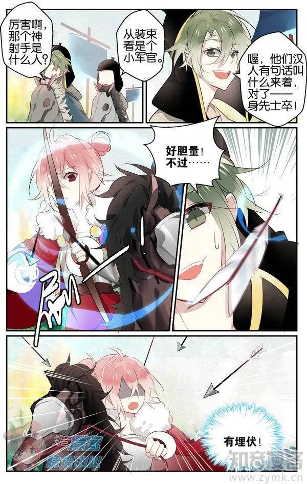 第480期