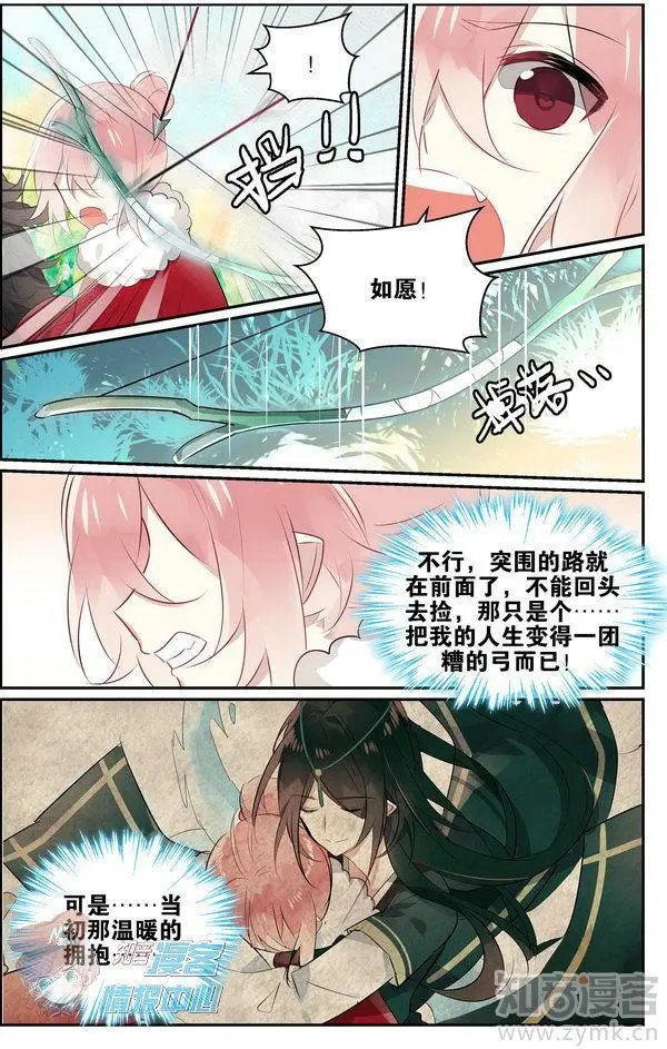第480期