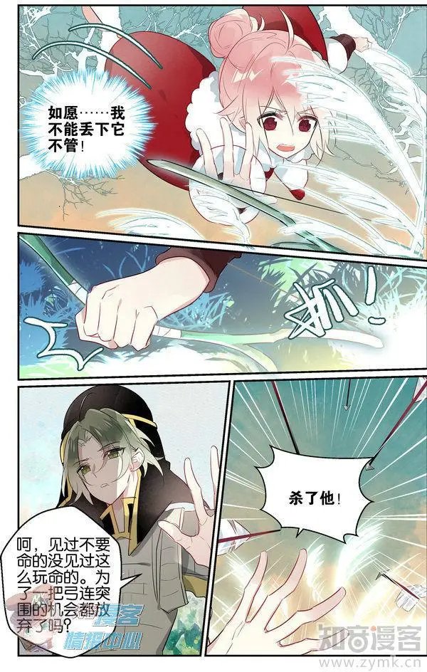 第480期