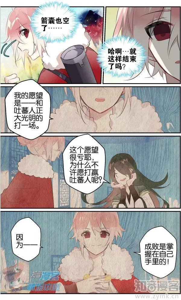 第480期