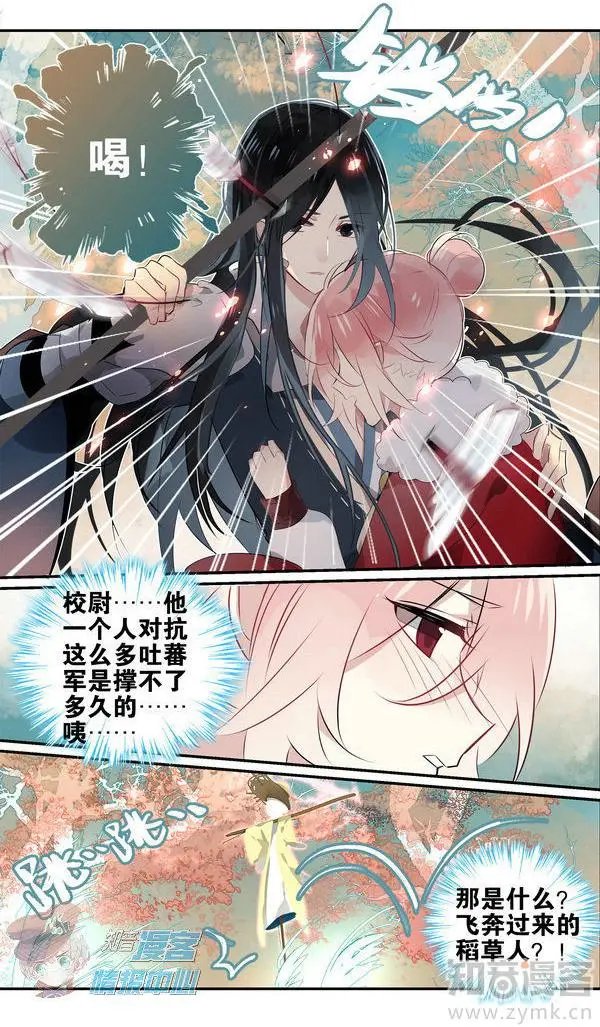 第480期