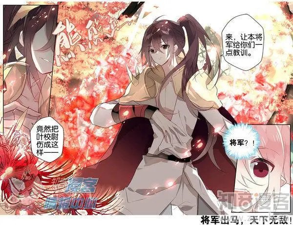 第480期