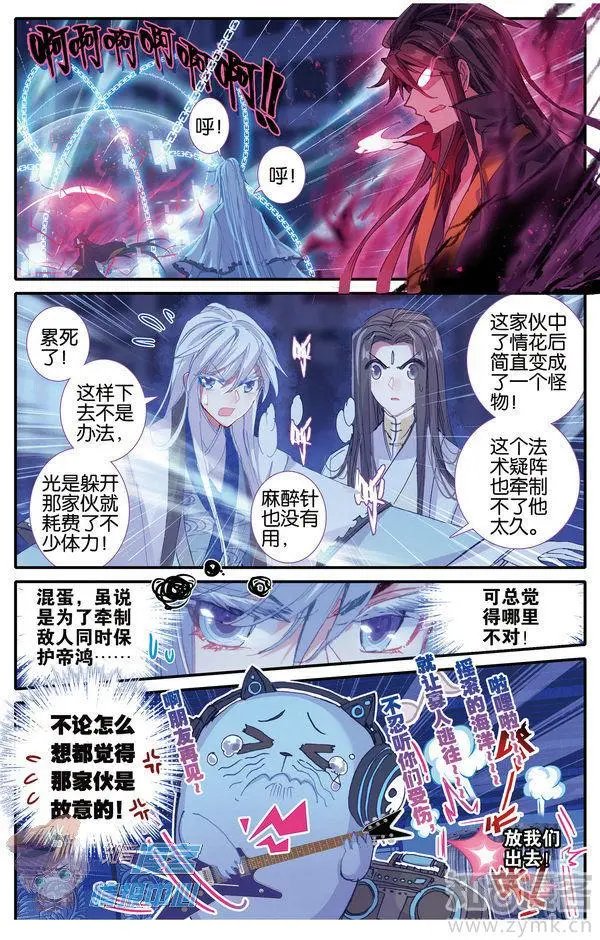 第480期