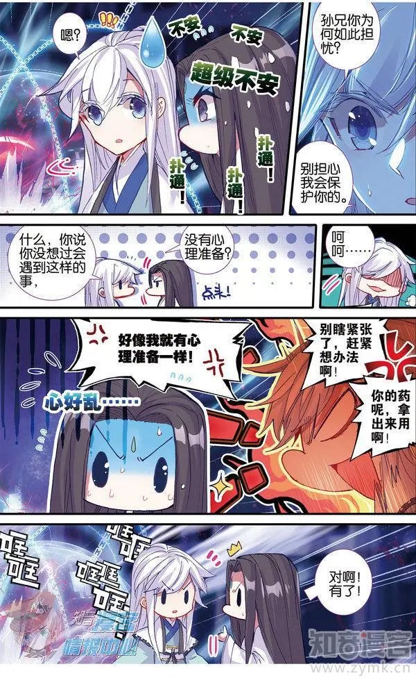 第480期