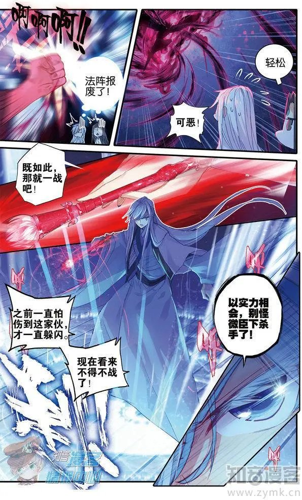 第480期