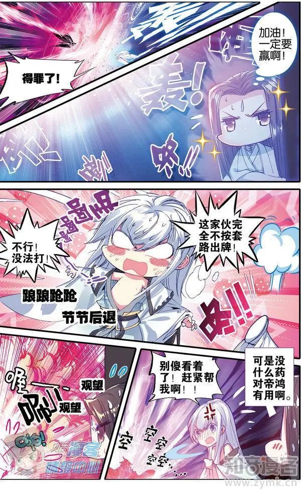 第480期