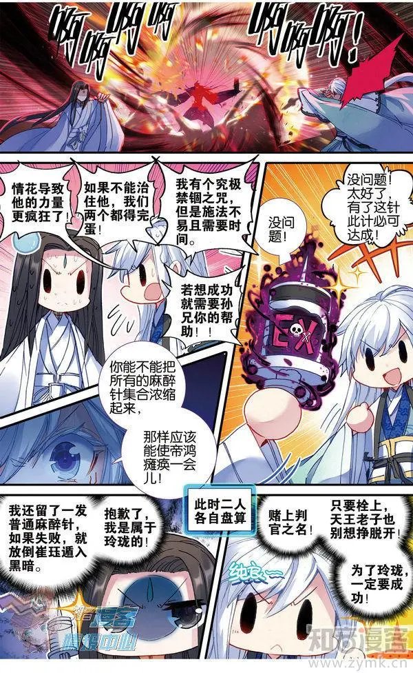 第480期