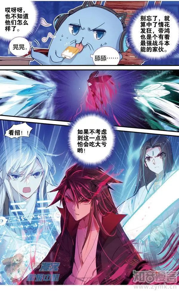 第480期
