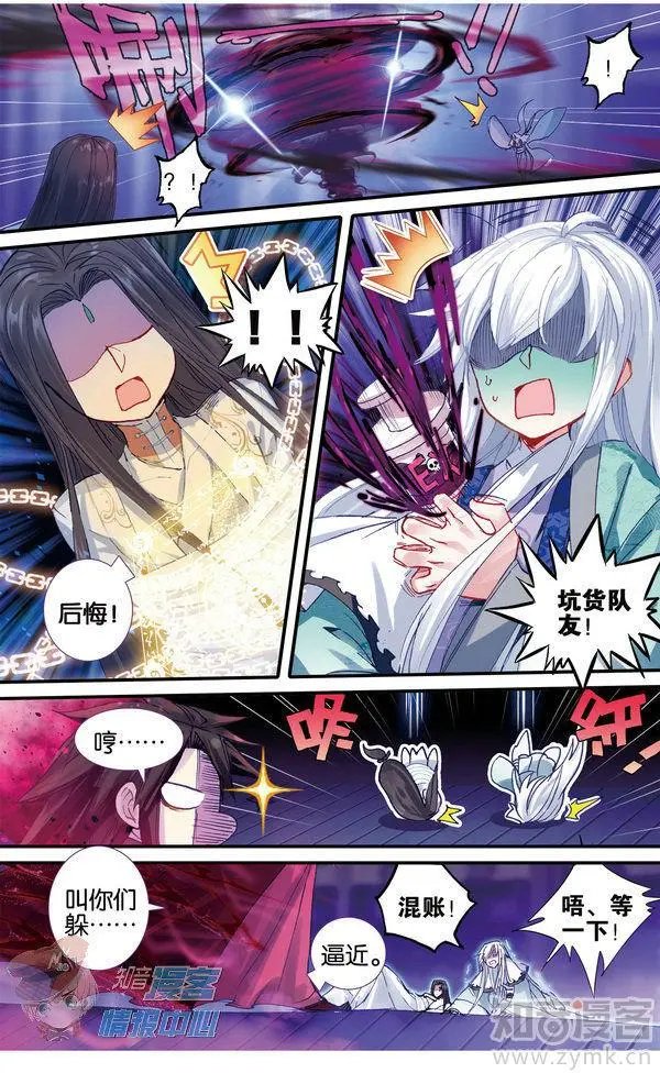 第480期