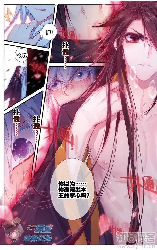 第480期