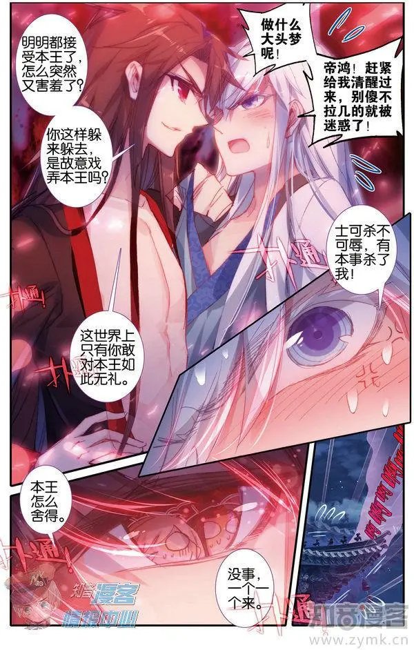 第480期