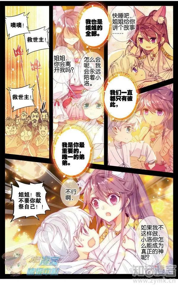 第480期