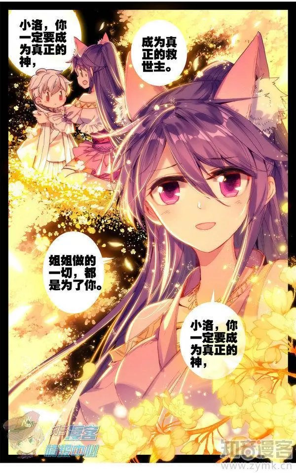 第480期