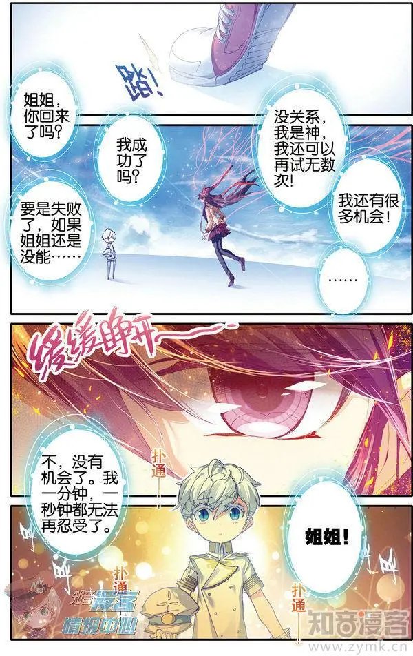 第480期