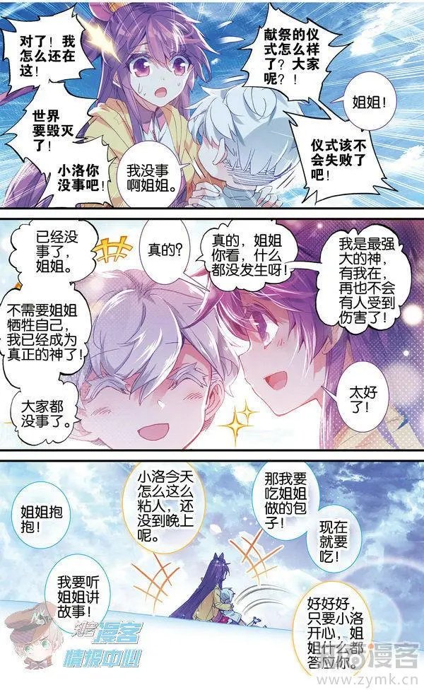 第480期