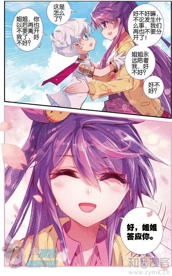 第480期