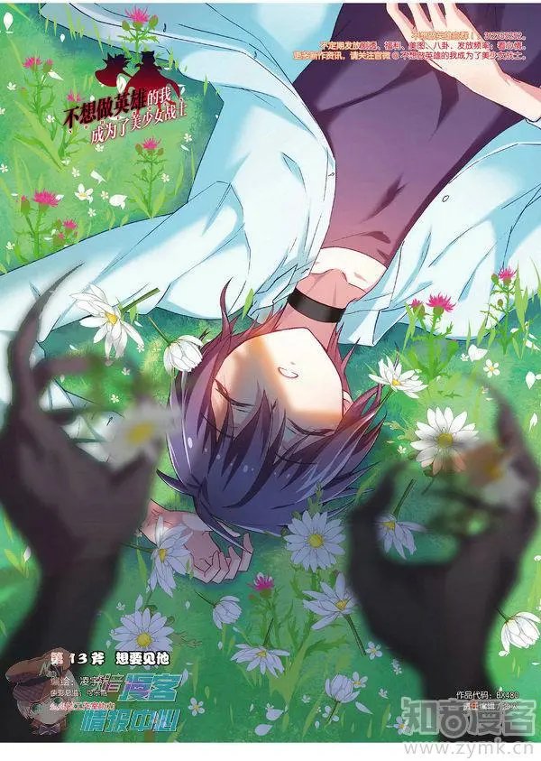 第480期