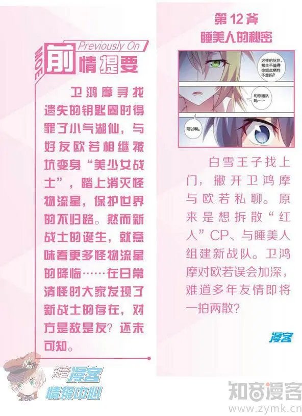 第480期
