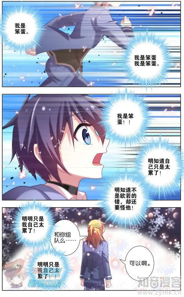 第480期