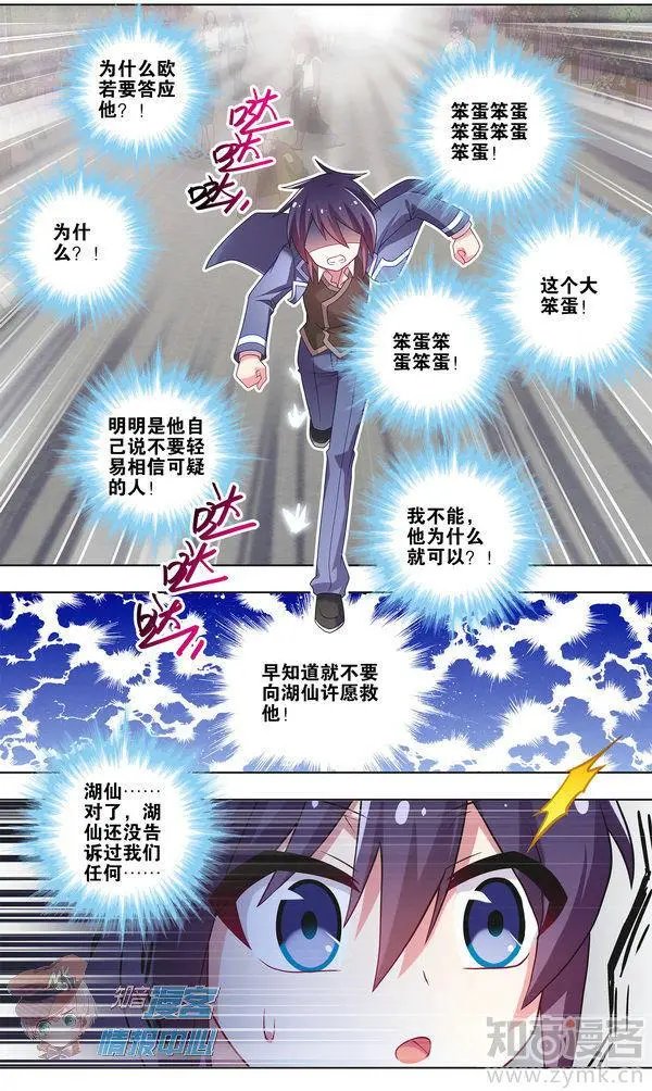 第480期