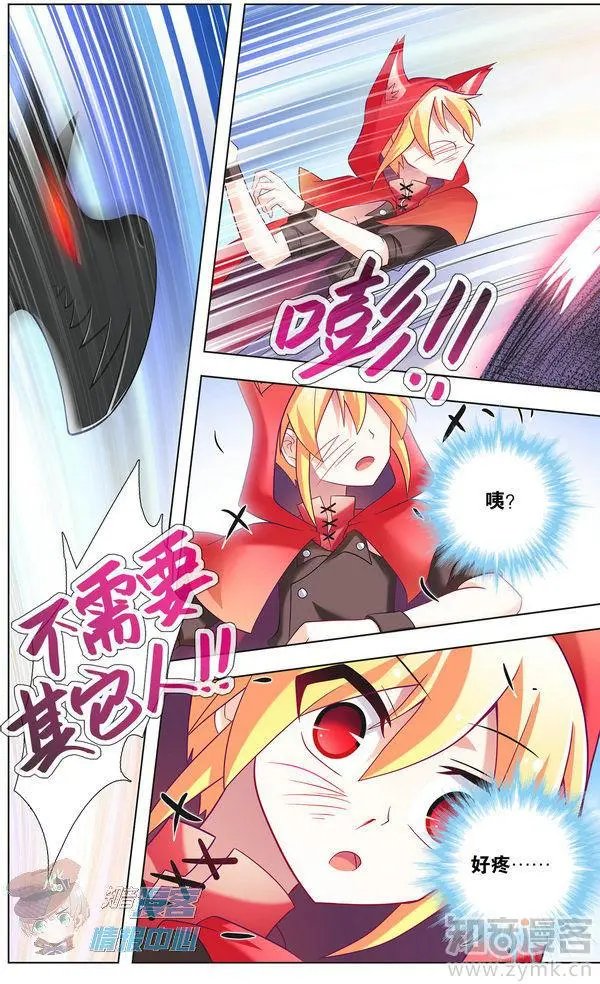 第480期