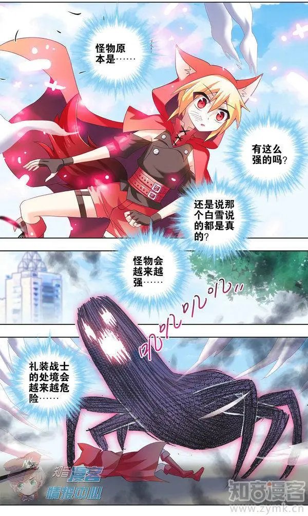 第480期