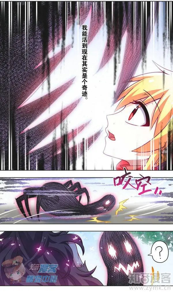 第480期