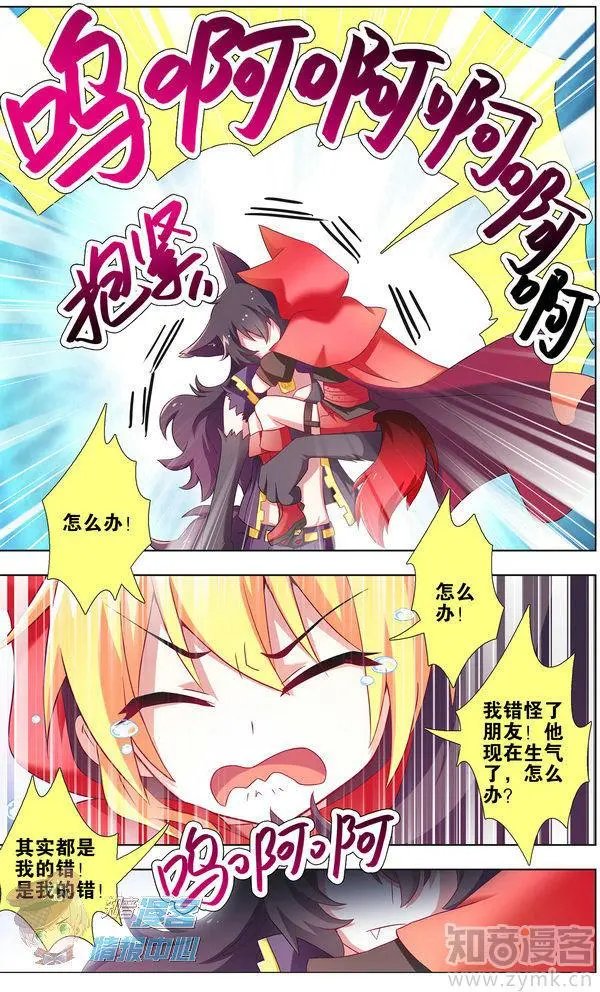 第480期