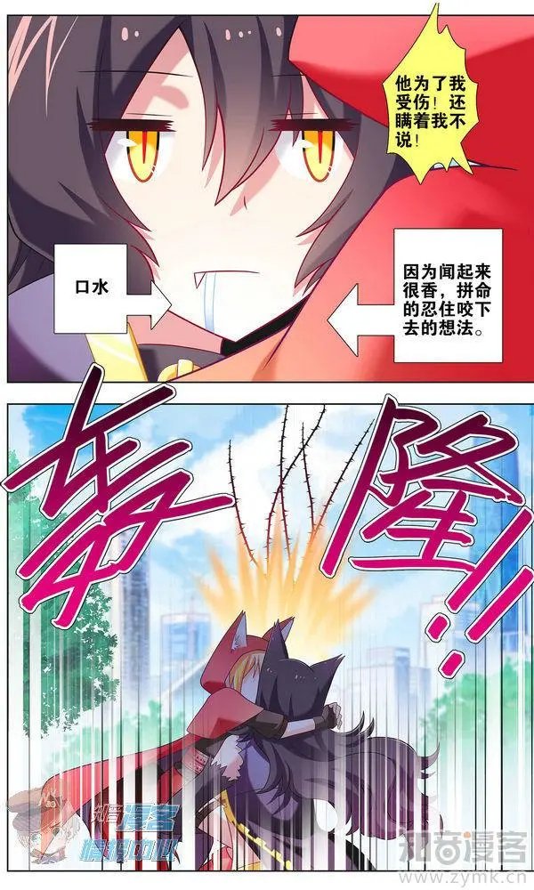 第480期