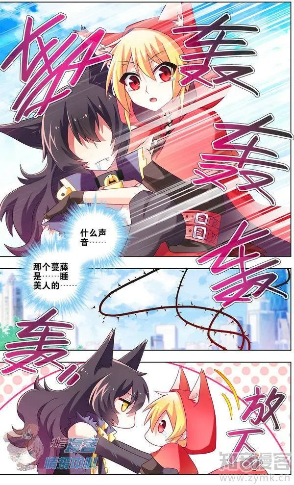 第480期