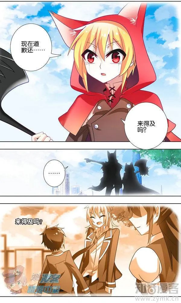 第480期