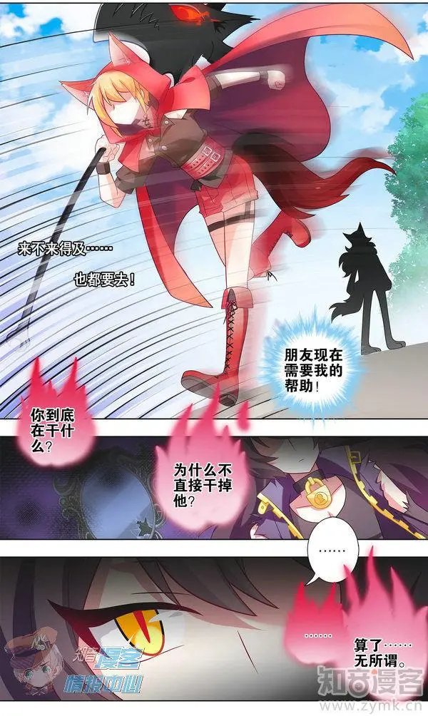 第480期