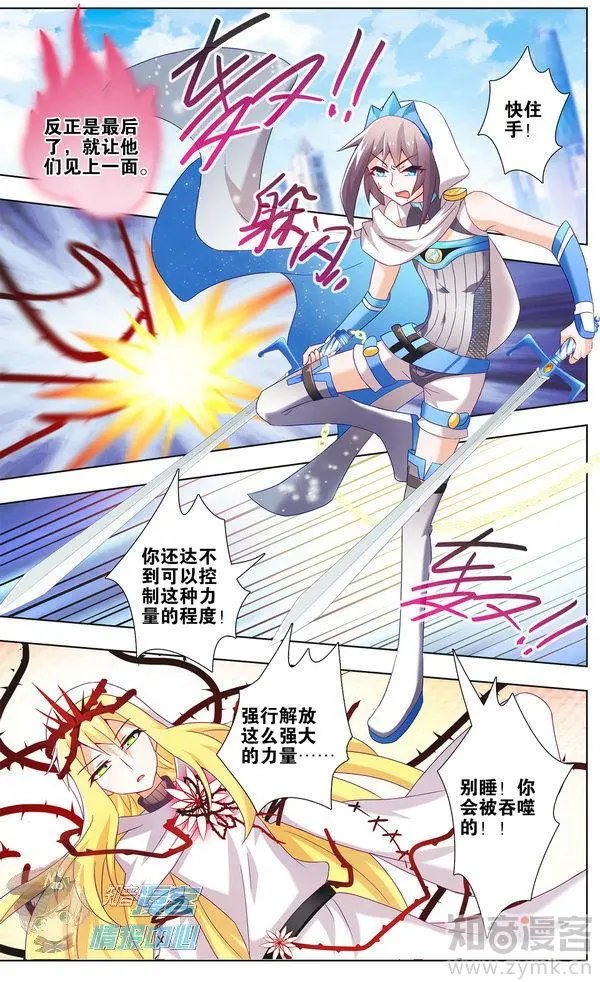 第480期