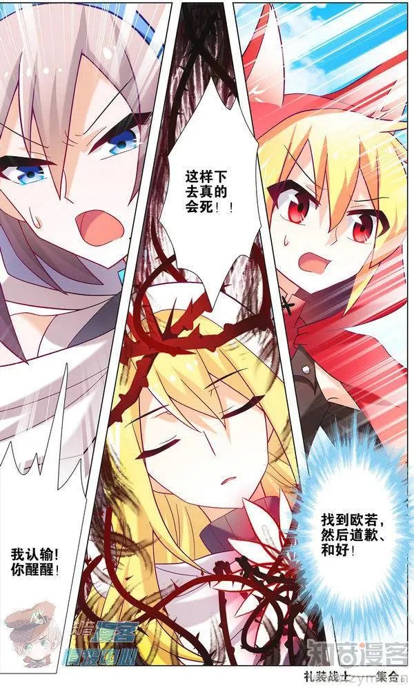 第480期