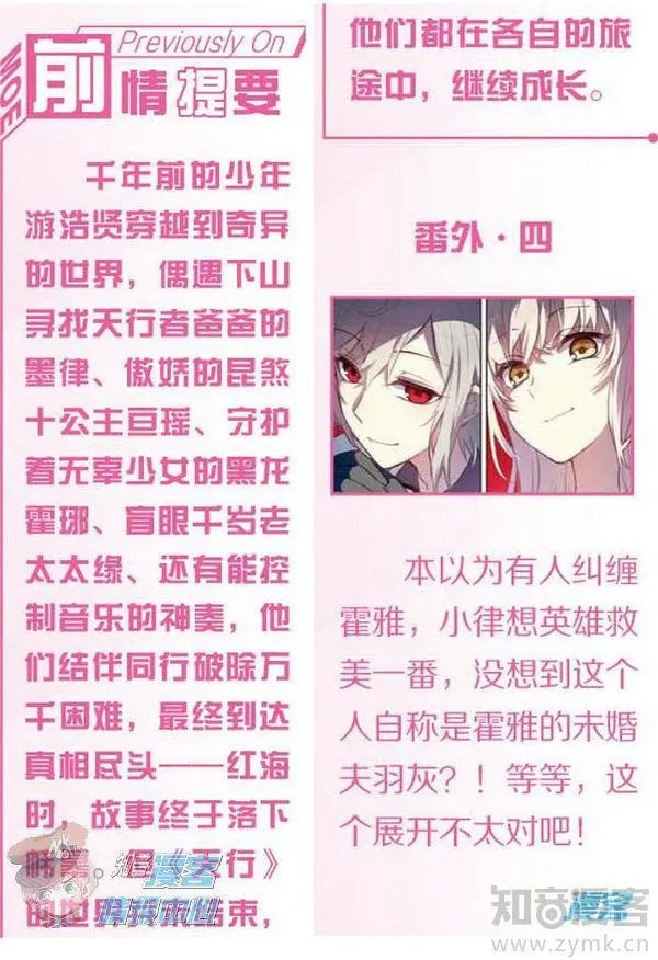 第480期