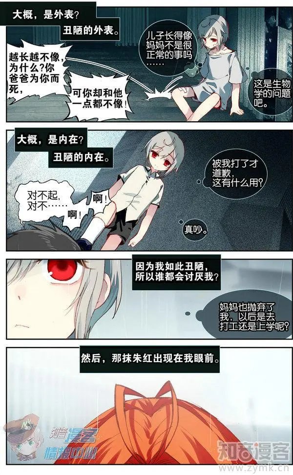 第480期