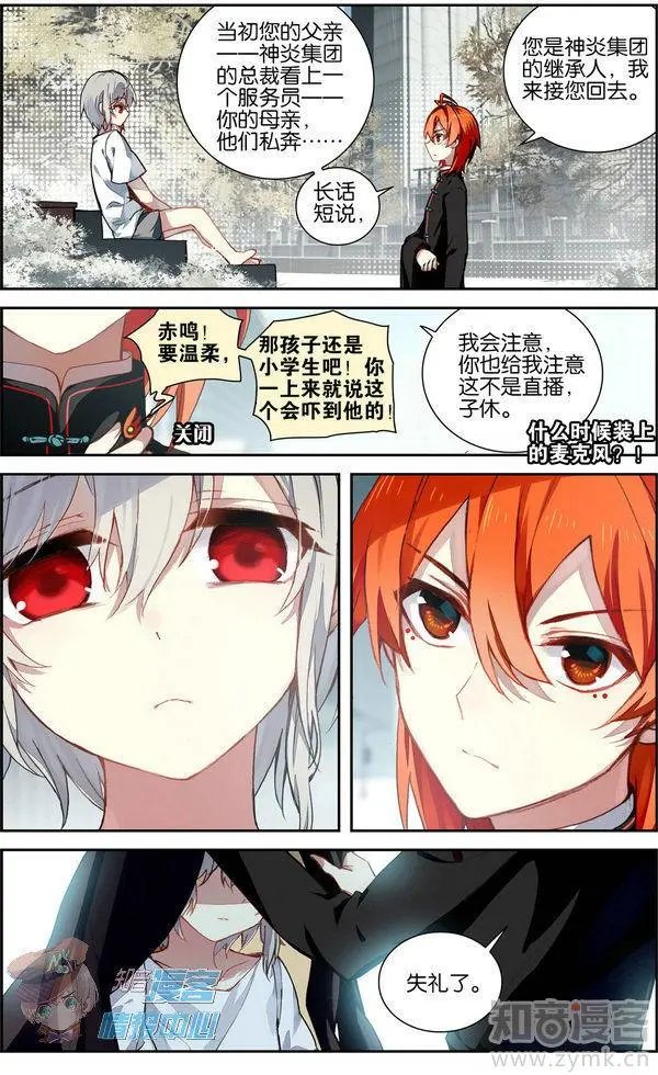 第480期