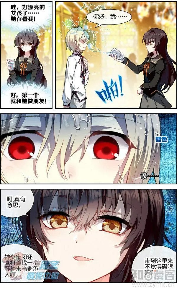 第480期