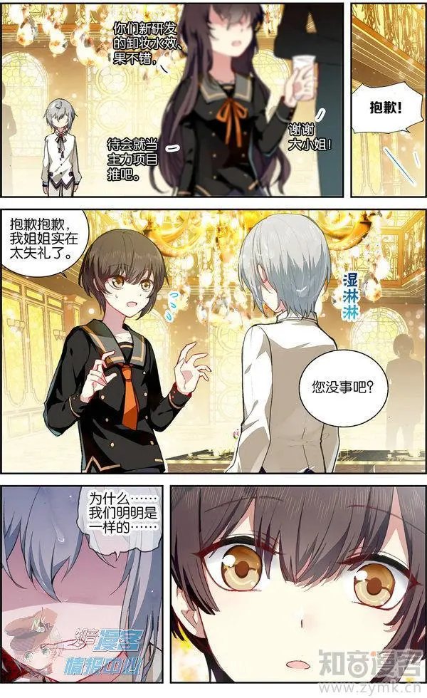 第480期