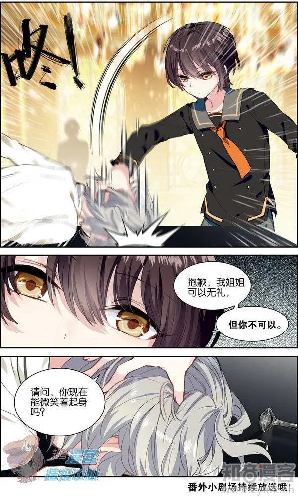 第480期