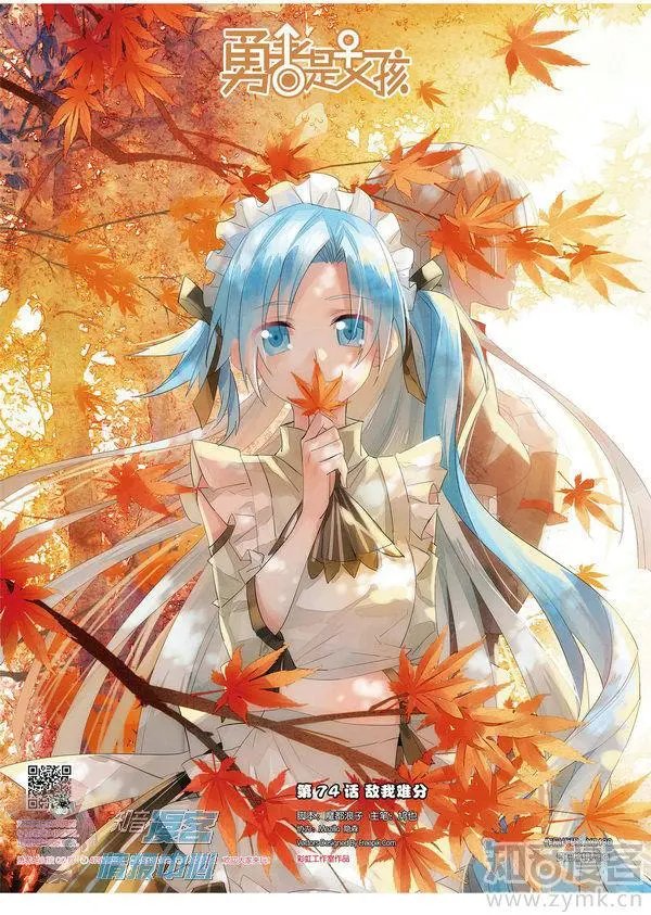 第480期