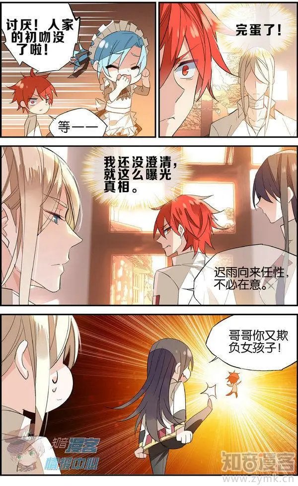 第480期