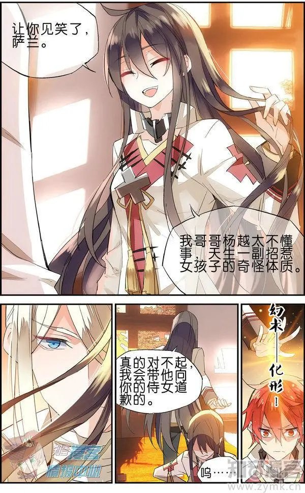 第480期