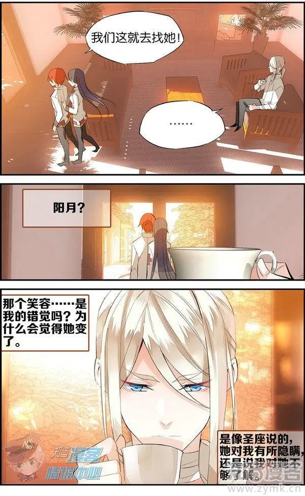 第480期