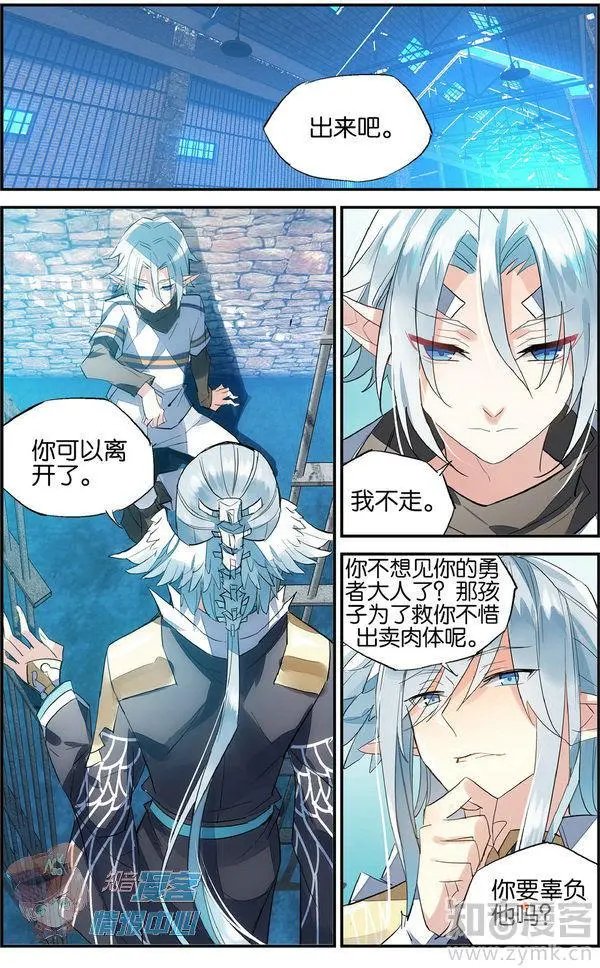 第480期
