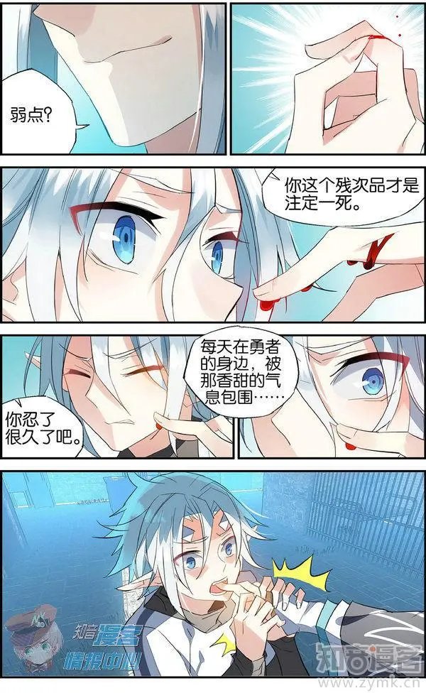 第480期
