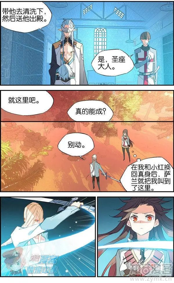 第480期