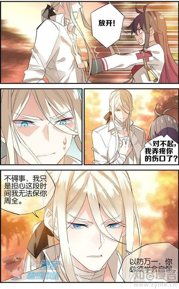 第480期