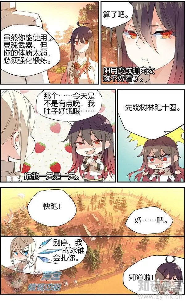 第480期